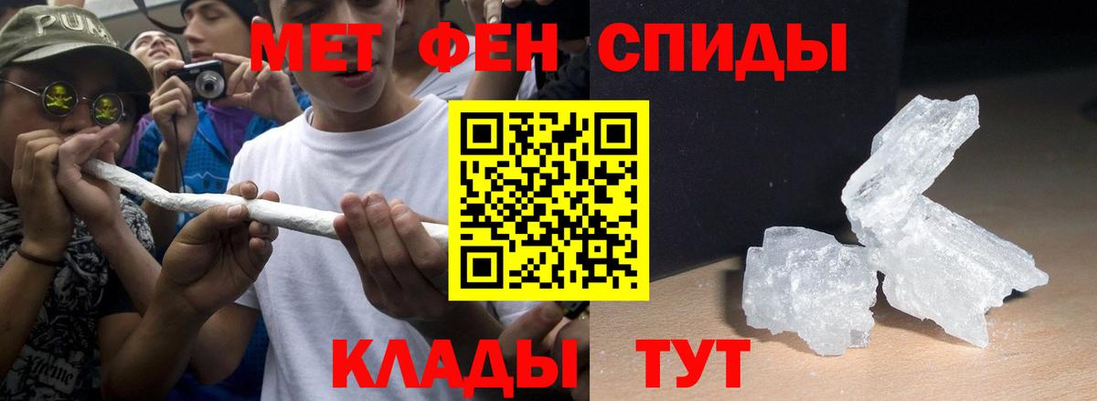 АМФ  Вход с VPN  Кушва  Амфетамин Premium 
