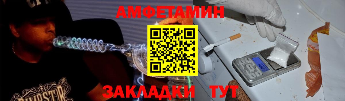 АМФ 98% Кушва