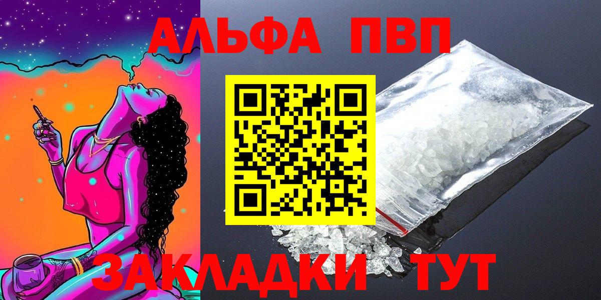 А ПВП СК КРИС Кушва