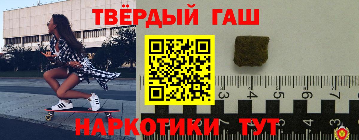 Гашиш гашик  ГАШИШ VHQ  Кушва  Вход с VPN 