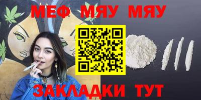 винт Кандалакша