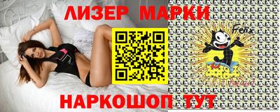 ГАЛЛЮЦИНОГЕННЫЕ ГРИБЫ Камышлов