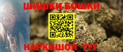 винт Кандалакша
