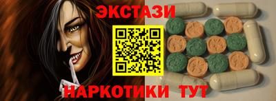 винт Кандалакша