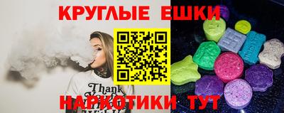 винт Кандалакша