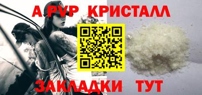ГАЛЛЮЦИНОГЕННЫЕ ГРИБЫ Камышлов
