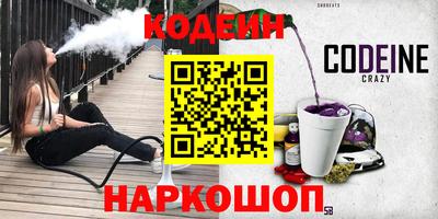 винт Кандалакша
