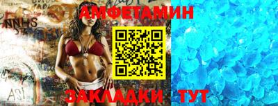 винт Кандалакша