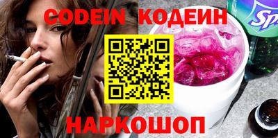 ГАЛЛЮЦИНОГЕННЫЕ ГРИБЫ Камышлов