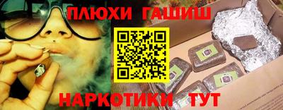 винт Кандалакша