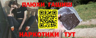 винт Кандалакша
