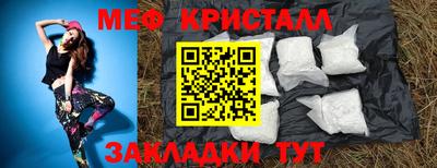 винт Кандалакша