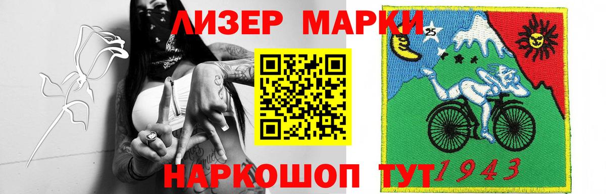 Кушва  LSD-25 экстази ecstasy  LSD-25 экстази кислота  Вход с VPN 