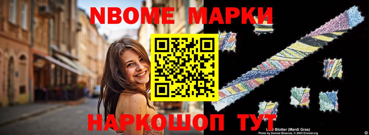 Марихуана  ГАШ  Кокаин  НБОМе  Кушва  Вход с VPN  МЕФ  Меф кристаллы 
