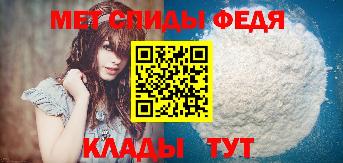 Кушва  Метамфетамин Methamphetamine  Вход с VPN 
