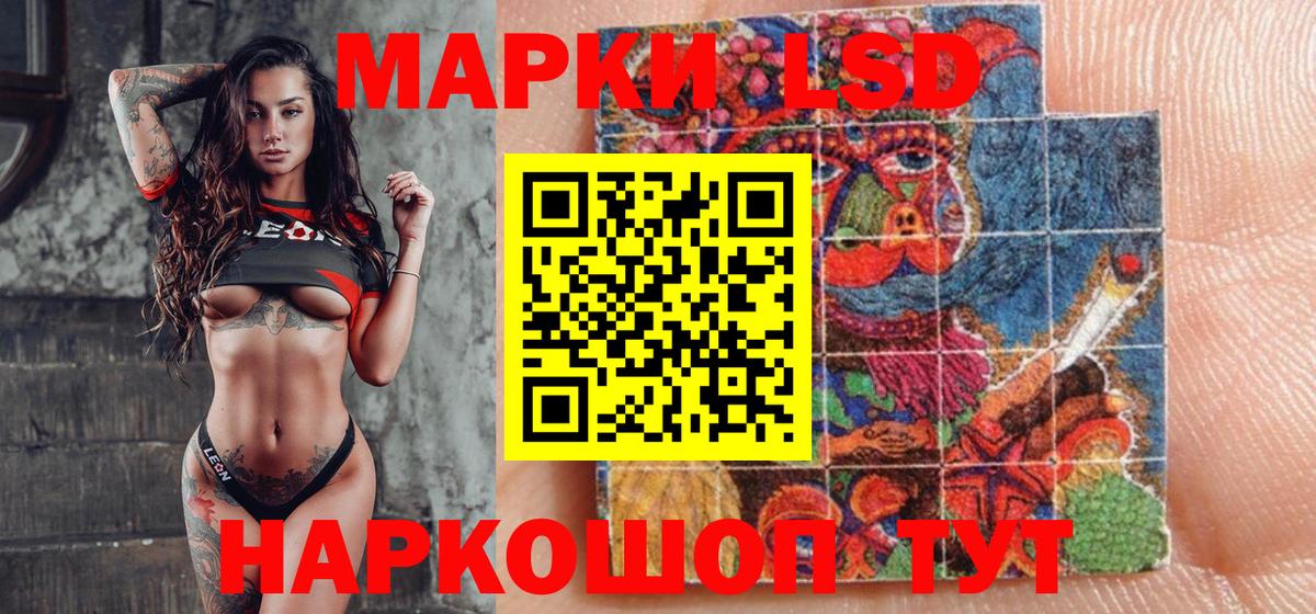 Кушва  Наркотические марки 1,5мг  Вход с VPN  Наркотические марки 1,5мг 