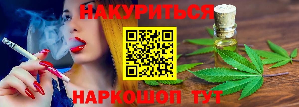 Марихуана VHQ Кушва